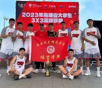 开云手机入口-福建队今天比赛结果