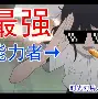 猛龙季后赛晋级之路