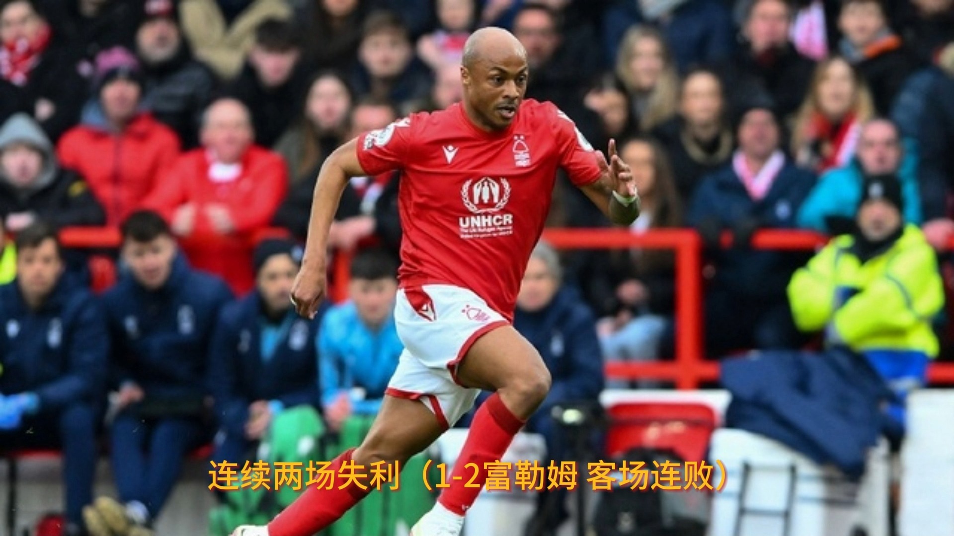 开云手机入口-纽卡斯尔拿过英超冠军吗